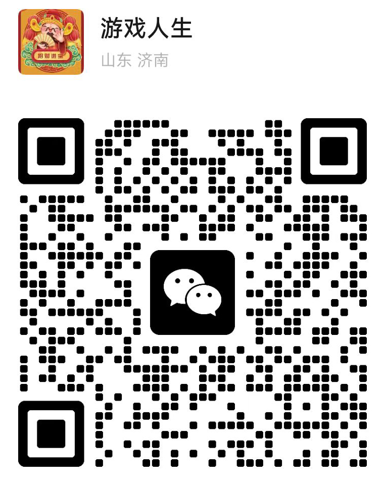 客服微信二维码